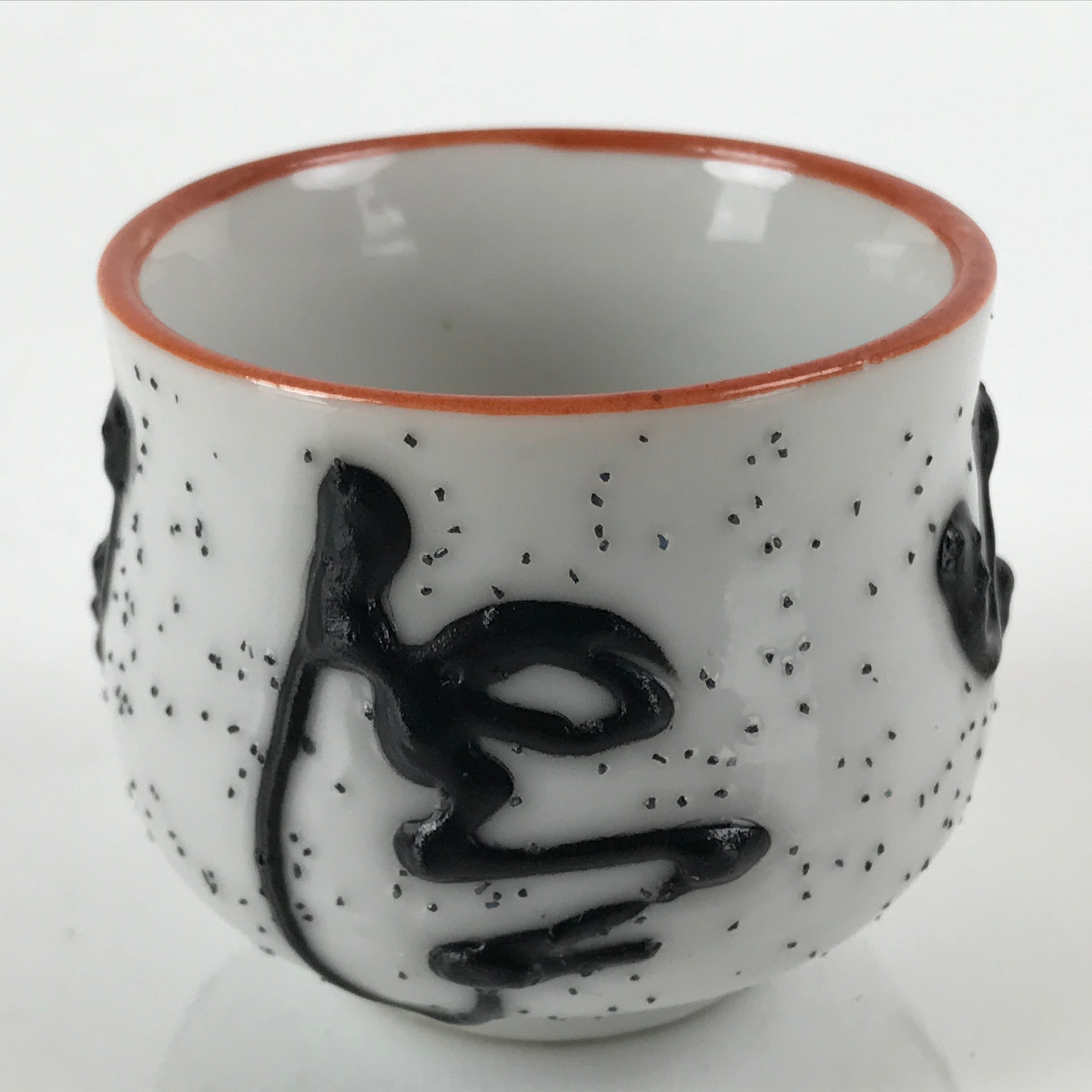 Japanese Ceramic Sake Cup Vtg Tsubomi Ochoko Guinomi Ideogram White Black G173