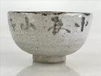 Japanese Ceramic Shino Ware Green Tea Bowl Vtg Chawan Tea Ceremony Matcha GTB988