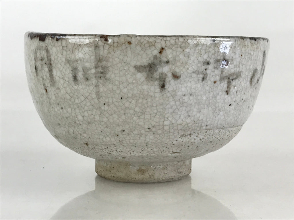 Japanese Ceramic Shino Ware Green Tea Bowl Vtg Chawan Tea Ceremony Matcha GTB988