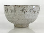 Japanese Ceramic Shino Ware Green Tea Bowl Vtg Chawan Tea Ceremony Matcha GTB988