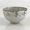 Japanese Ceramic Shino Ware Green Tea Bowl Vtg Chawan Tea Ceremony Matcha GTB988