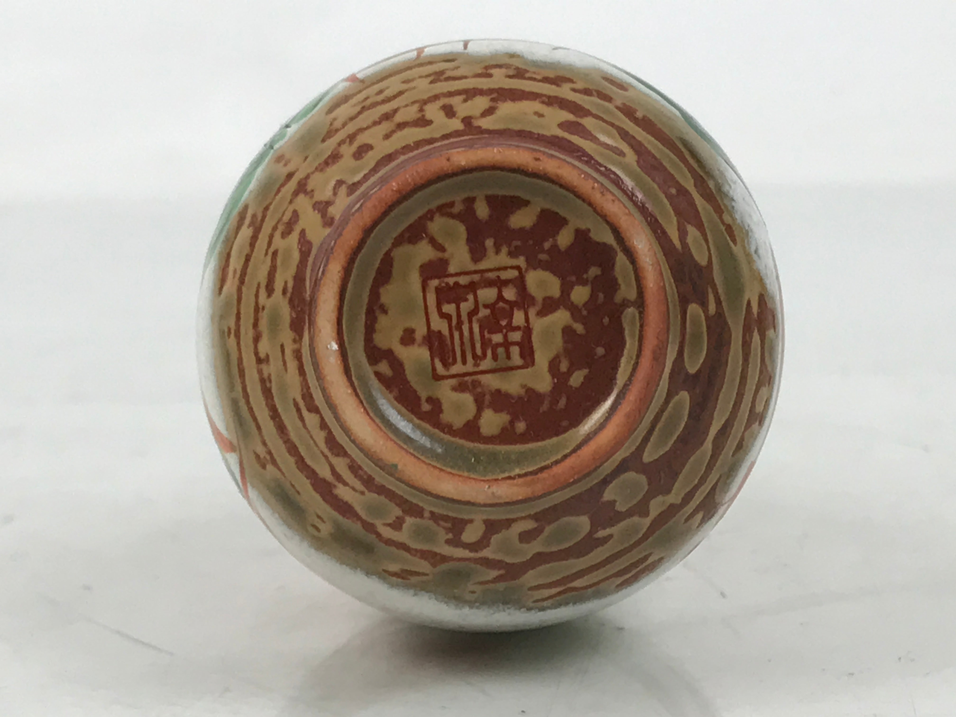 Japanese Ceramic Single Flower Vase Vtg Small Kabin White Red Crane Neck MFV94