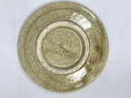 Japanese Ceramic Small Plate Mamezara Side Dish Vtg Beige Green Plants Y468