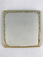 Japanese Ceramic Small Plate Vtg Square Beige Kozara Meimeizara Yakimono PY477