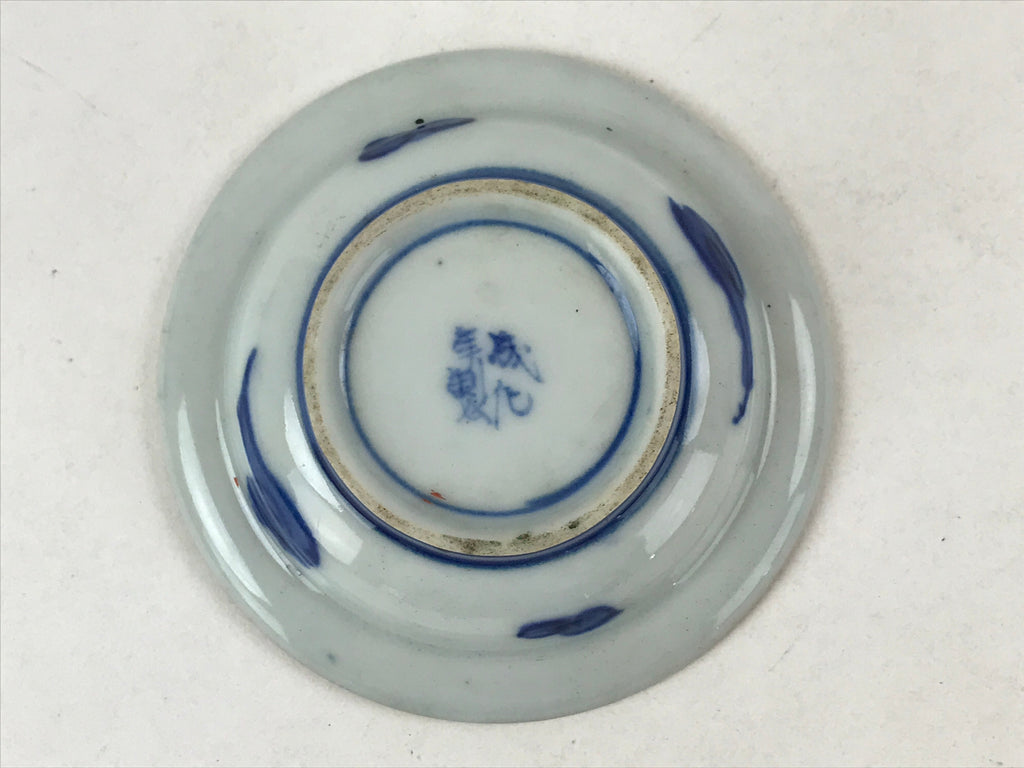 Japanese Ceramic Small Plate Vtg White Blue Sometsuke Landscape Pottery PY562