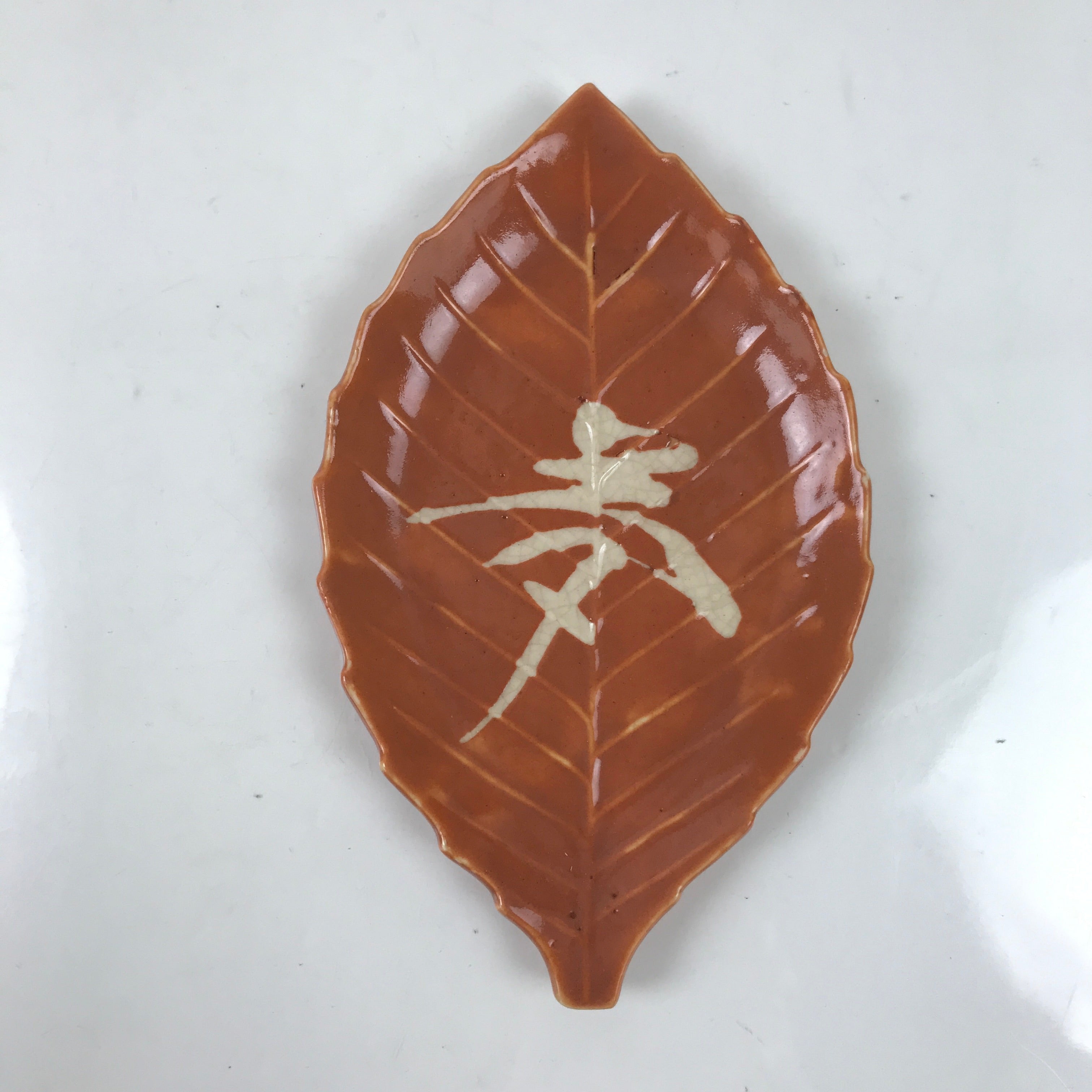 Japanese Ceramic Small Serving Plate Meimeizara Leaf Dream Kanji Orange Y226