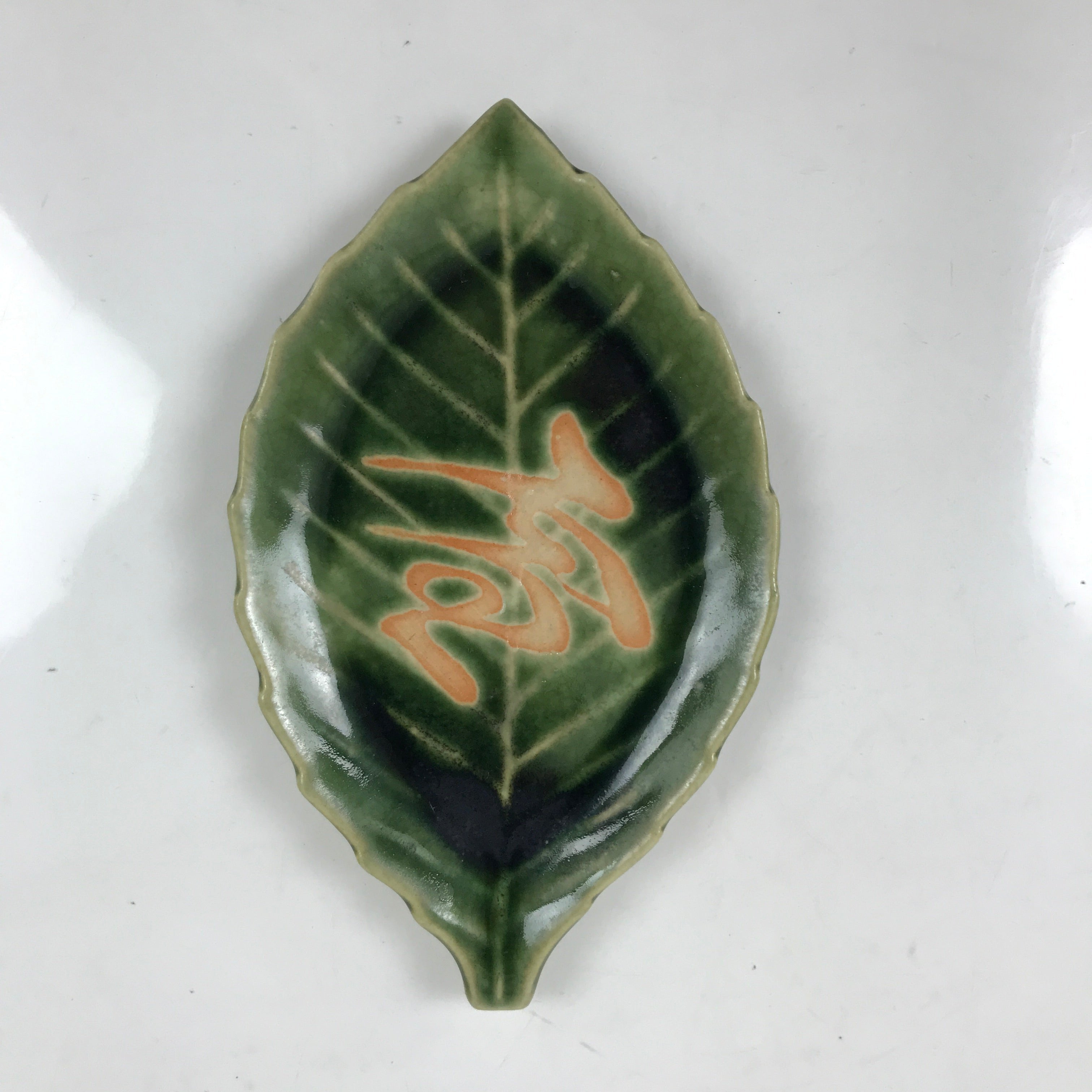 Japanese Ceramic Small Serving Plate Meimeizara Leaf Shape Snow Kanji Green Y225