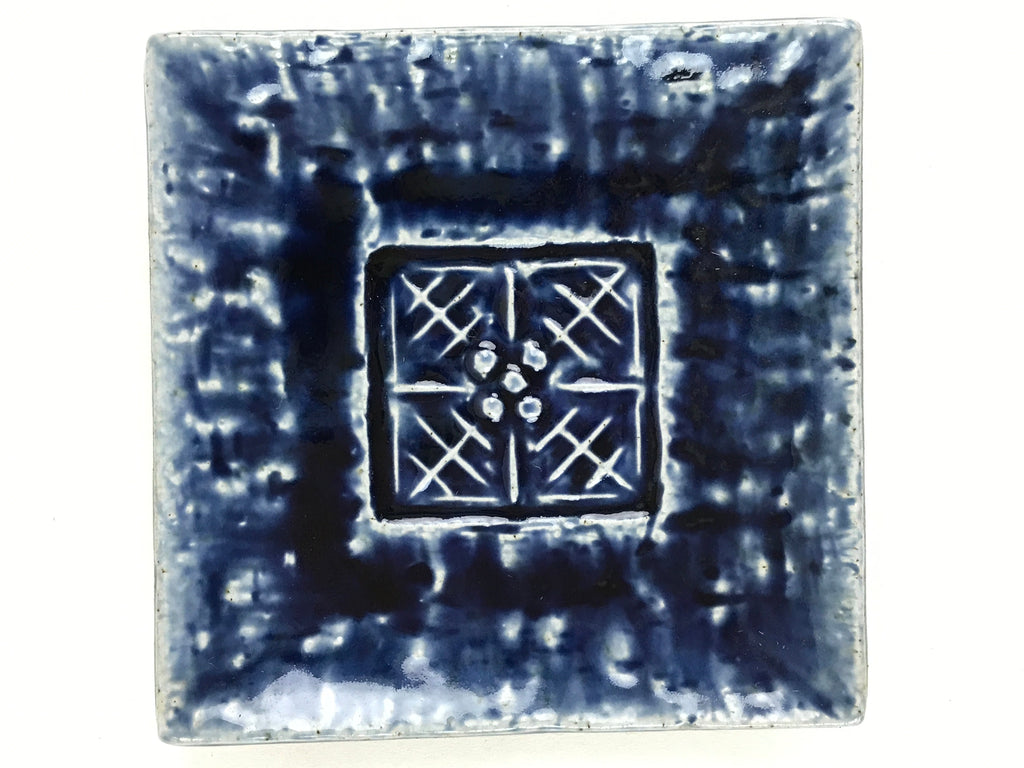 Japanese Ceramic Small Square Plate Vtg Blue Kozara Meimeizara Yakimono PY476