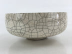 Japanese Ceramic Snack Bowl Kashiki Vtg Pottery Round Cracked Glaze White PY440