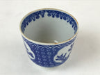 Japanese Ceramic Sometsuke Teacup Vtg Shochikubai White Blue Yunomi Sencha TC419