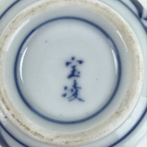 Japanese Ceramic Sometsuke Teacup Vtg White Blue Flowers Sencha Yunomi TC443