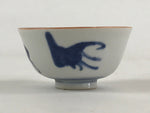 Japanese Ceramic Sometsuke Yunomi Teacup Vtg Pottery Blue White Bird TC361