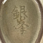 Japanese Ceramic Soy Sauce Dish Seiji Vtg Banko Small Dipping Bowl Gray PY940