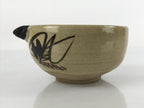 Japanese Ceramic Spouted Bowl Vtg Katakuchi Beige Glaze Black Design PY736