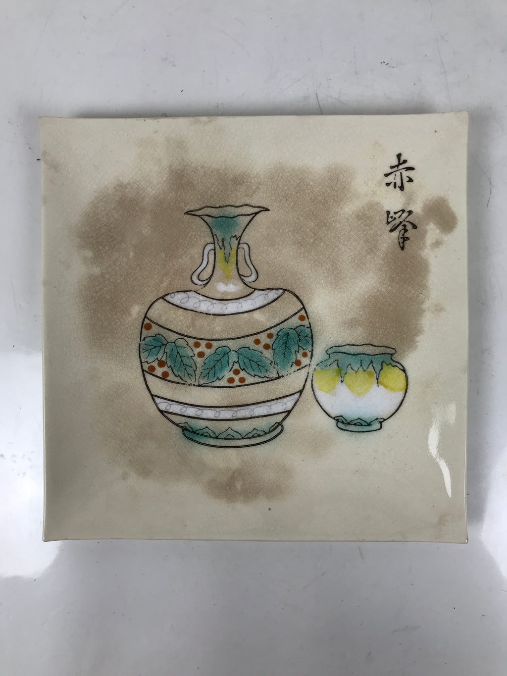 Japanese Ceramic Square Plate Vtg Beige Crackle Glaze Pot Green Pottery PX796