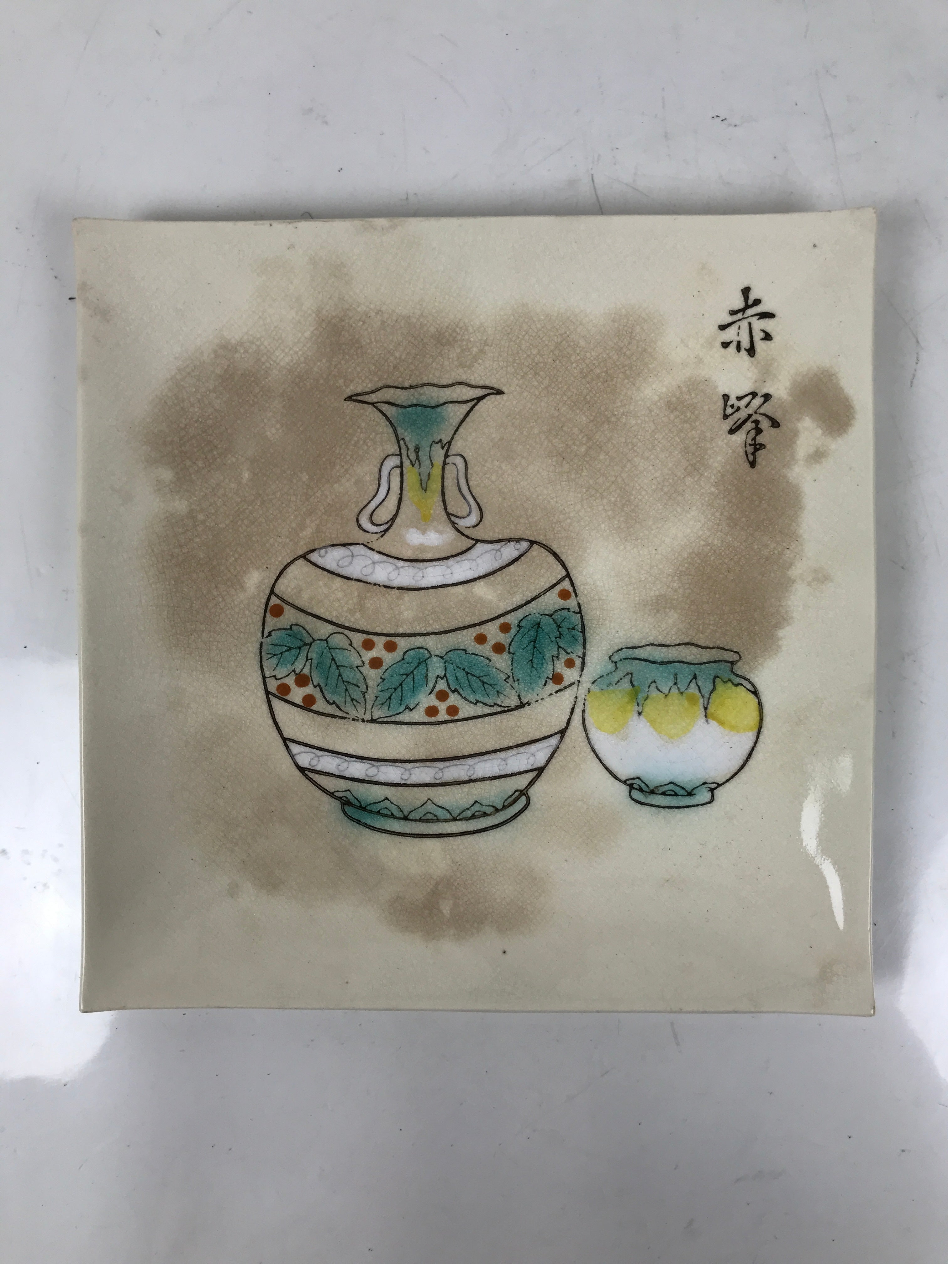 Japanese Ceramic Square Plate Vtg Beige Crackle Glaze Pot Green Pottery PX796