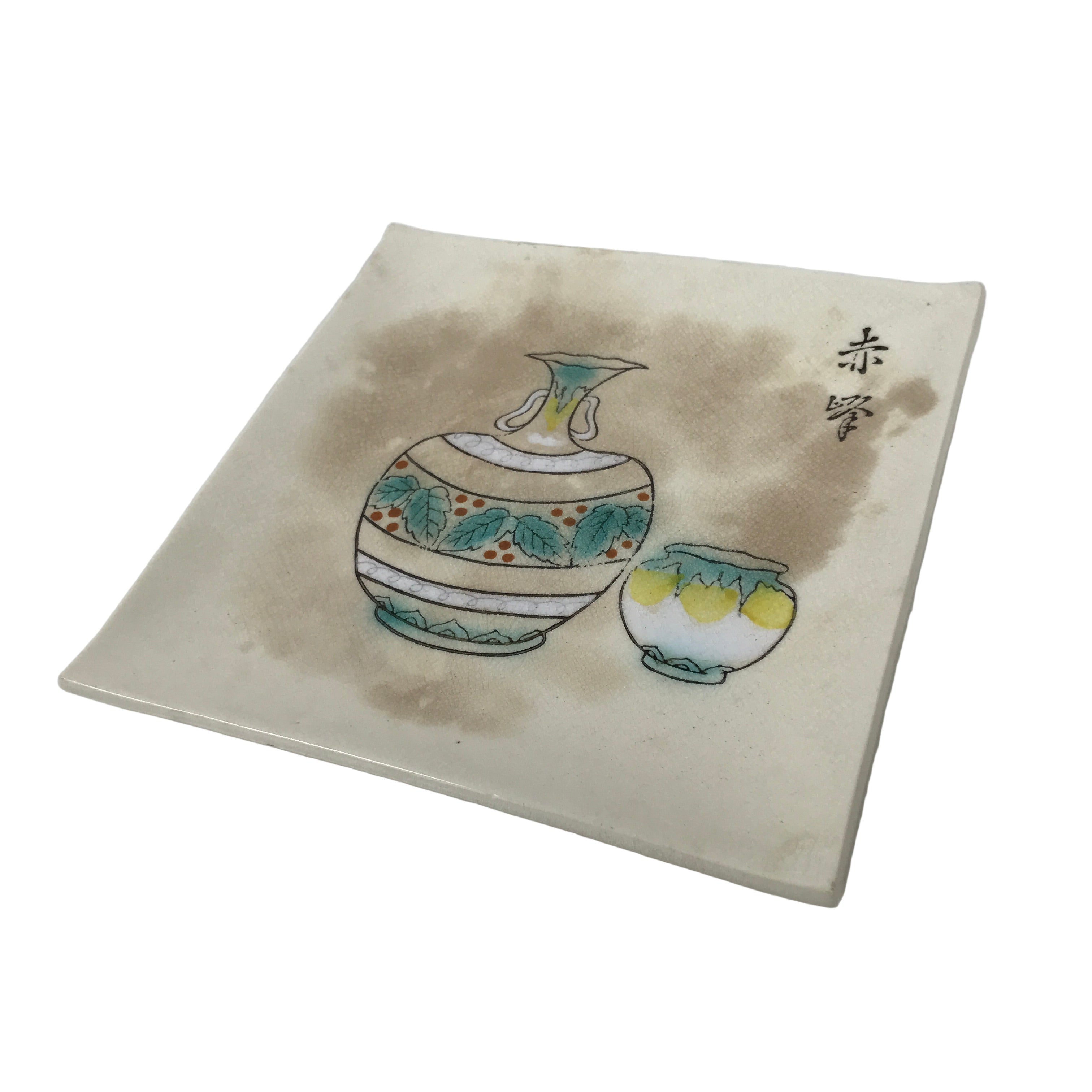 Japanese Ceramic Square Plate Vtg Beige Crackle Glaze Pot Green Pottery PX796