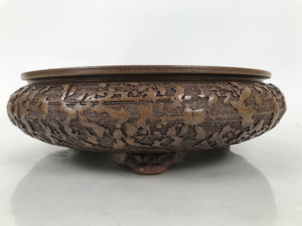 Japanese Ceramic Suiban Flower Vase Vtg Pottery Ikebana Arrangement Brown Y333