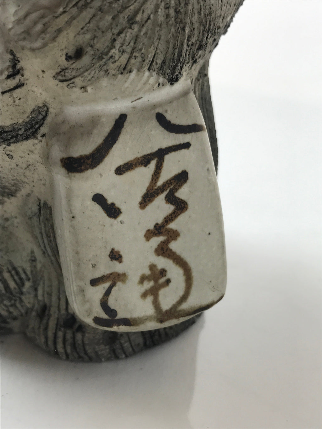 Japanese Ceramic Tanuki Raccoon Dog Statue Vtg Pottery Good Luck Okimono BD979