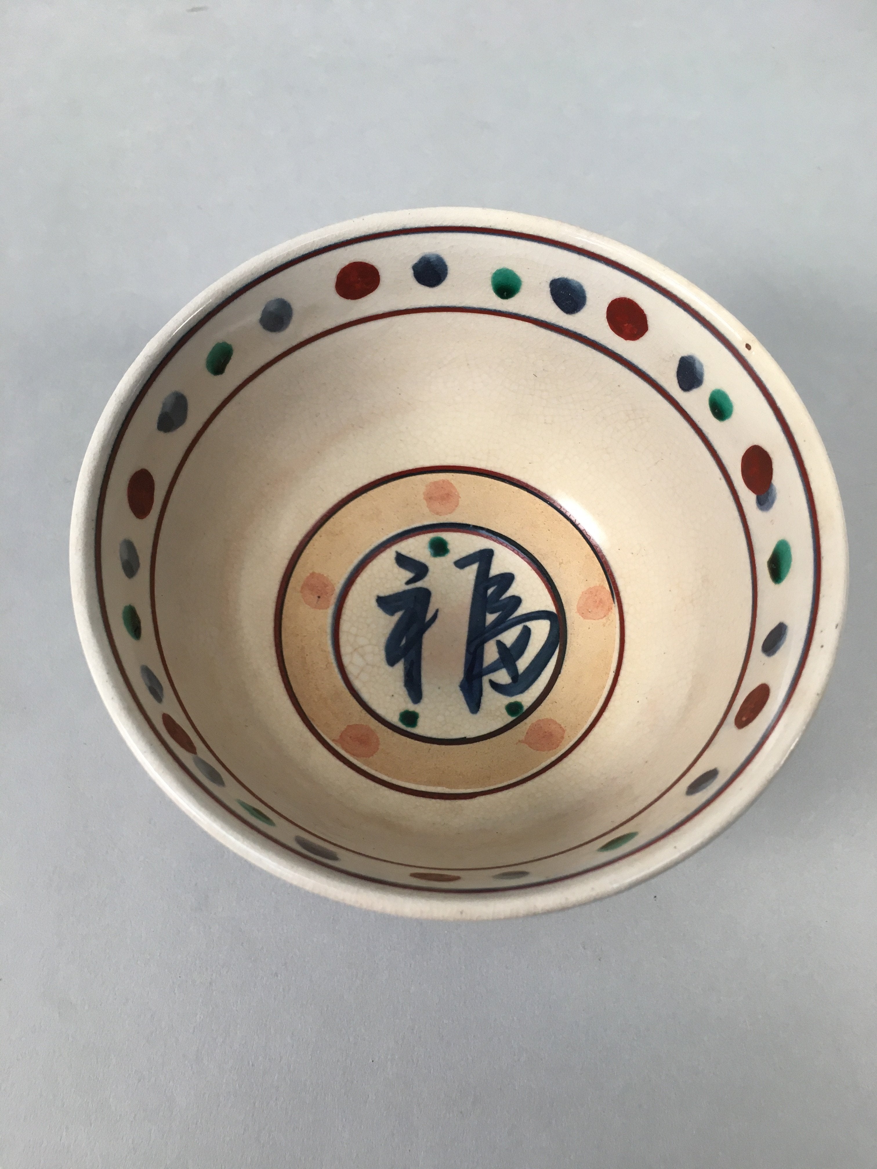 Japanese Ceramic Tea Ceremony Bowl Matcha Chawan Vtg Pottery Kyo ware GTB683
