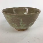 Japanese Ceramic Tea Ceremony Bowl Vtg Matcha Chawan Brown Pottery Sado GTB793