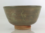 Japanese Ceramic Tea Ceremony Green Tea Bowl Vtg Chawan Crane Pottery GTB941