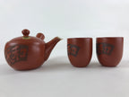 Japanese Ceramic Tea Set 2 Teacups 1Teapot Vtg Kyusu Yunomi Tokoname Ware PX693