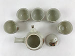 Japanese Ceramic Tea Set 5pc Teacups Teapot Vtg Kyusu Yunomi Tokoname Ware PX690