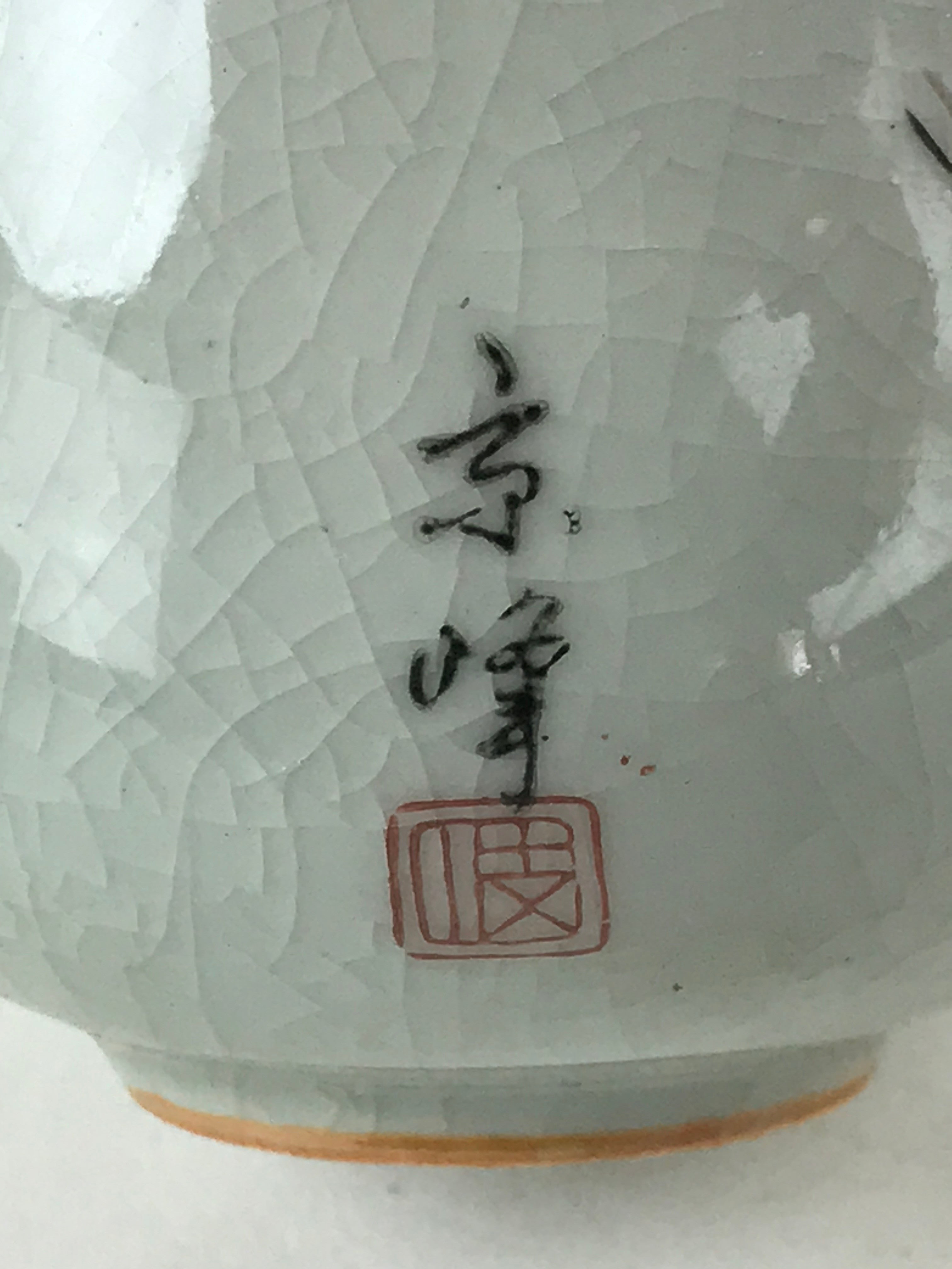 Japanese Ceramic Teacup Vtg Iris Flower Crackle Glaze White Yunomi Sencha TC401