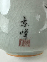 Japanese Ceramic Teacup Vtg Iris Flower Crackle Glaze White Yunomi Sencha TC401