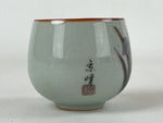 Japanese Ceramic Teacup Vtg Iris Flower Crackle Glaze White Yunomi Sencha TC402