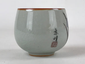 Japanese Ceramic Teacup Vtg Iris Flower Crackle Glaze White Yunomi Sencha TC403