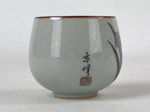 Japanese Ceramic Teacup Vtg Iris Flower Crackle Glaze White Yunomi Sencha TC404