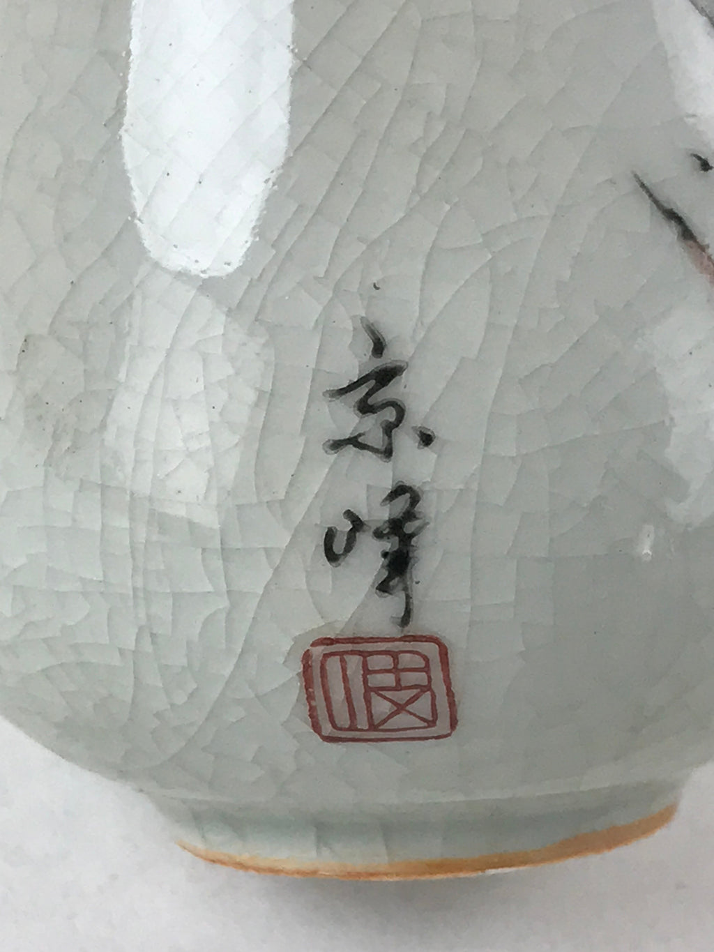 Japanese Ceramic Teacup Vtg Iris Flower Crackle Glaze White Yunomi Sencha TC405