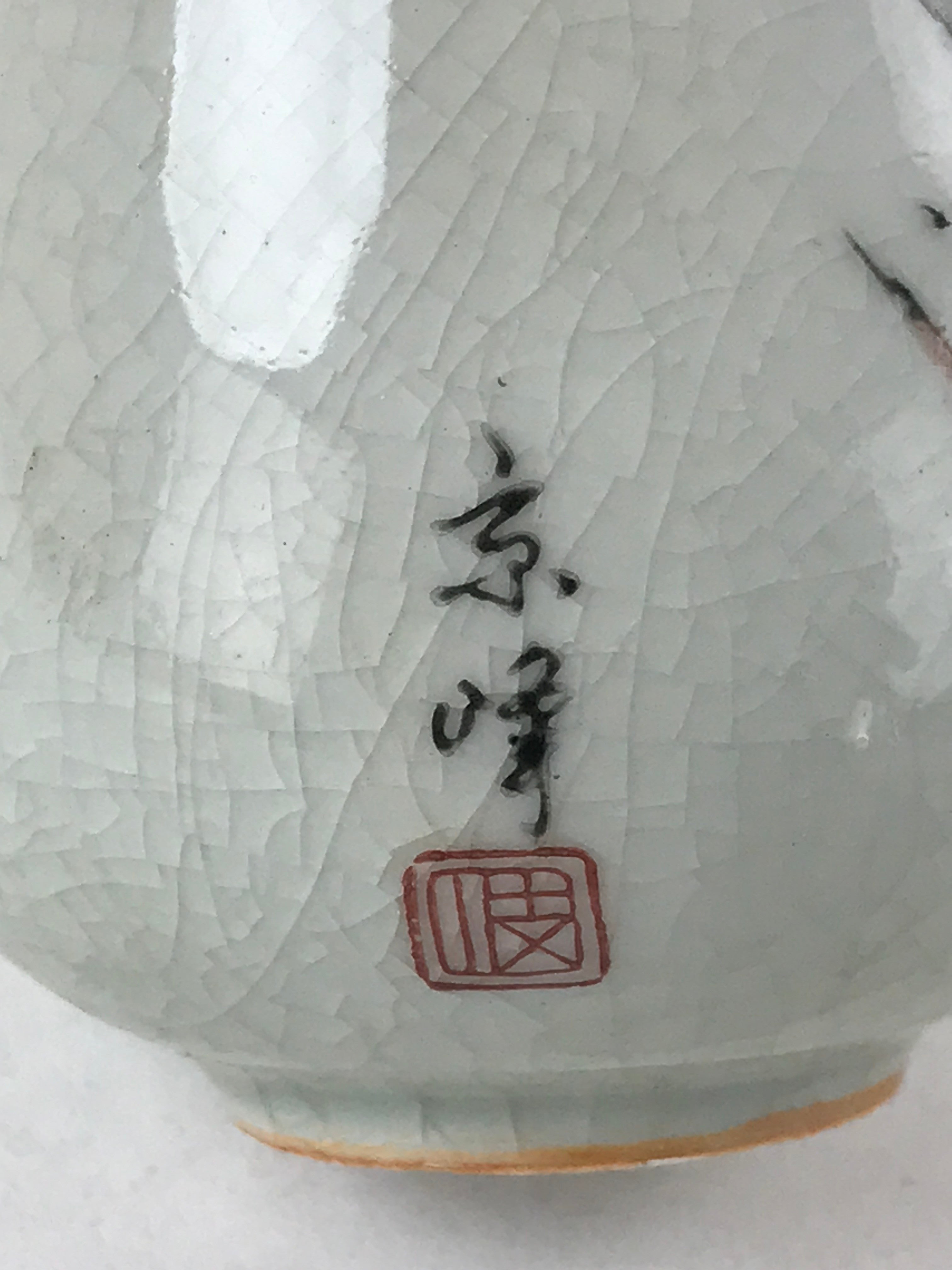Japanese Ceramic Teacup Vtg Iris Flower Crackle Glaze White Yunomi Sencha TC405