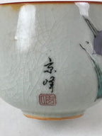 Japanese Ceramic Teacup Vtg Iris Flower Crackle Glaze White Yunomi Sencha TC406