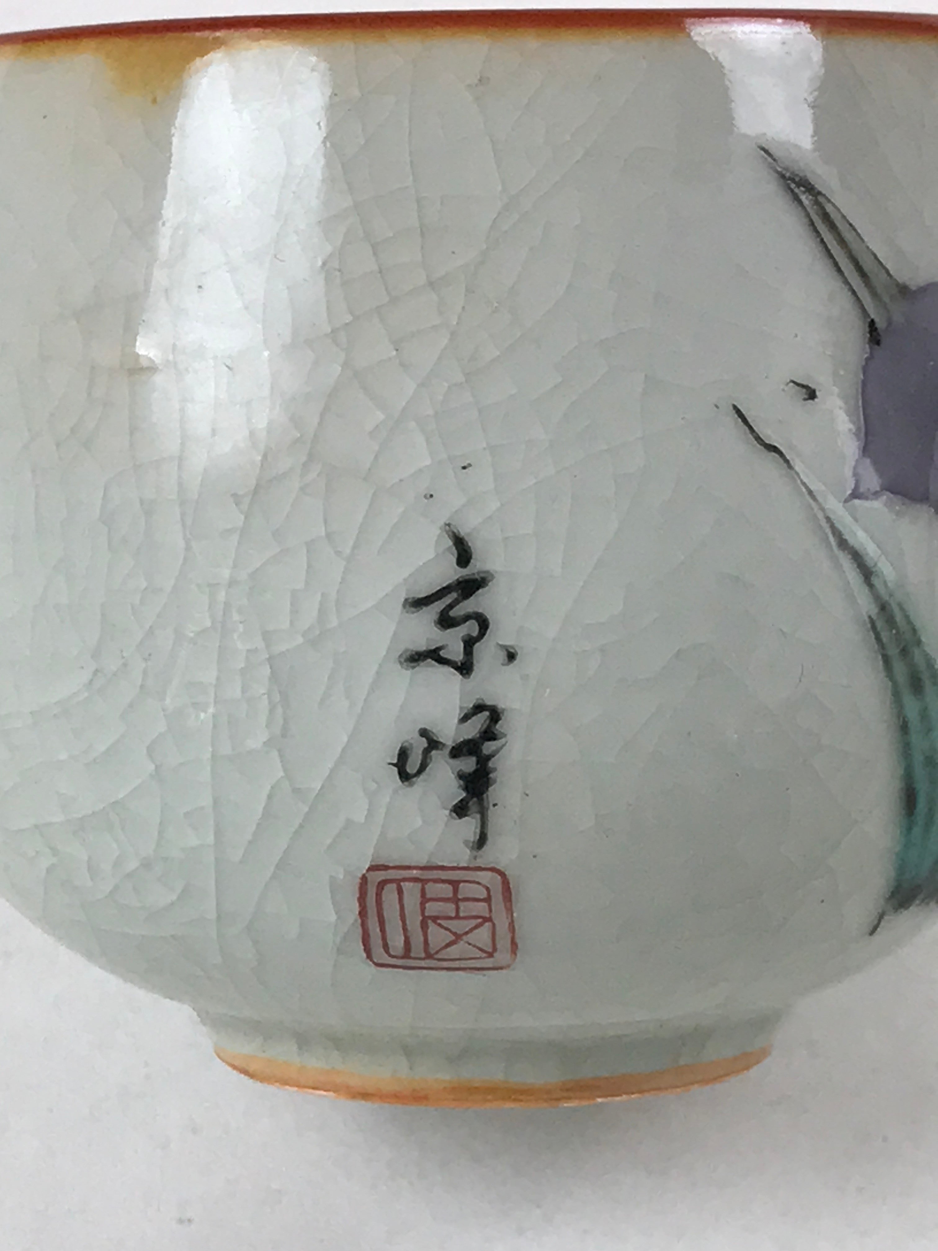 Japanese Ceramic Teacup Vtg Iris Flower Crackle Glaze White Yunomi Sencha TC406