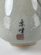 Japanese Ceramic Teacup Vtg Iris Flower Crackle Glaze White Yunomi Sencha TC407