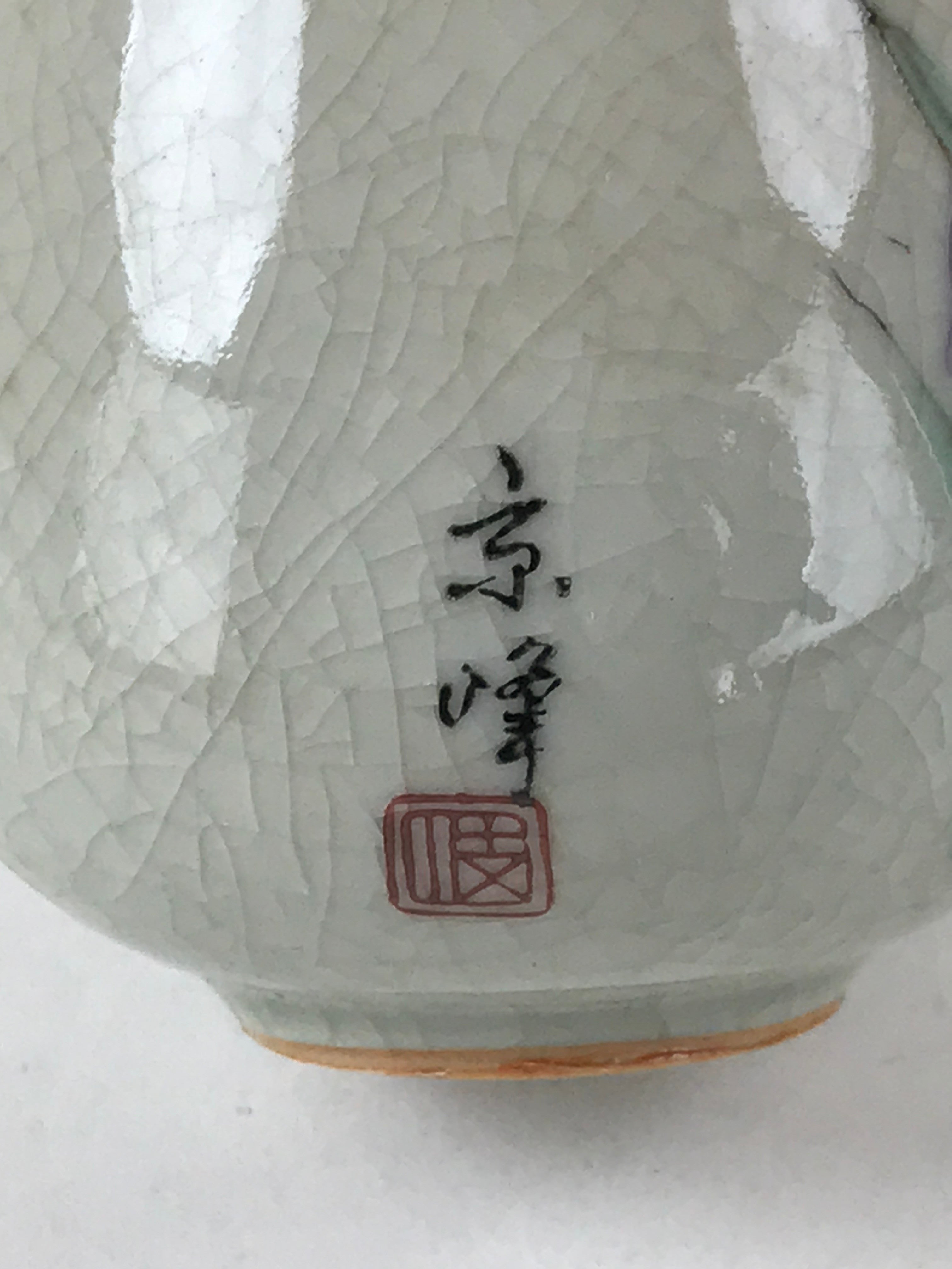 Japanese Ceramic Teacup Vtg Iris Flower Crackle Glaze White Yunomi Sencha TC407