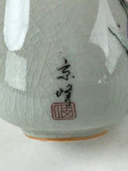 Japanese Ceramic Teacup Vtg Iris Flower Crackle Glaze White Yunomi Sencha TC408