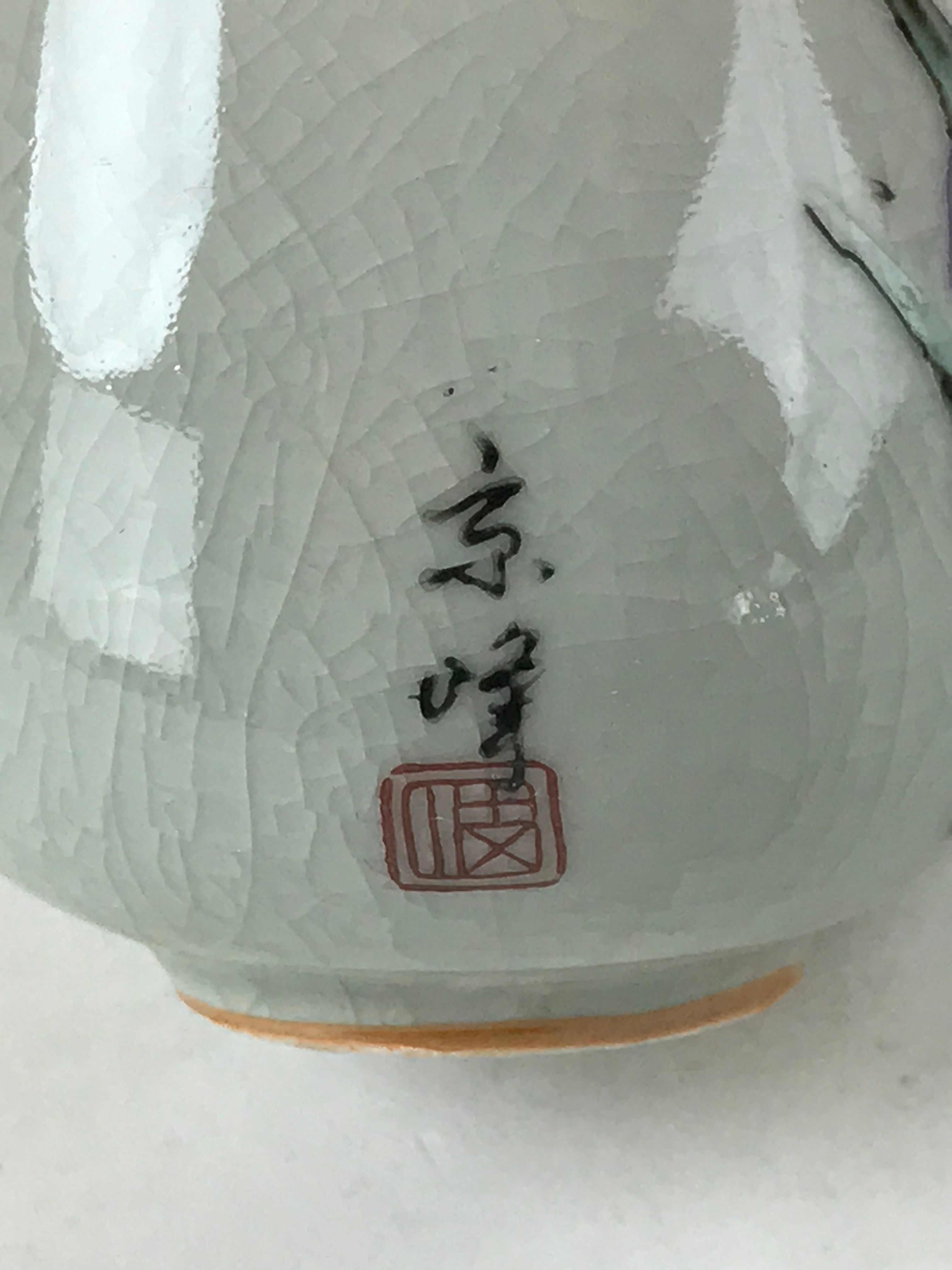 Japanese Ceramic Teacup Vtg Iris Flower Crackle Glaze White Yunomi Sencha TC408