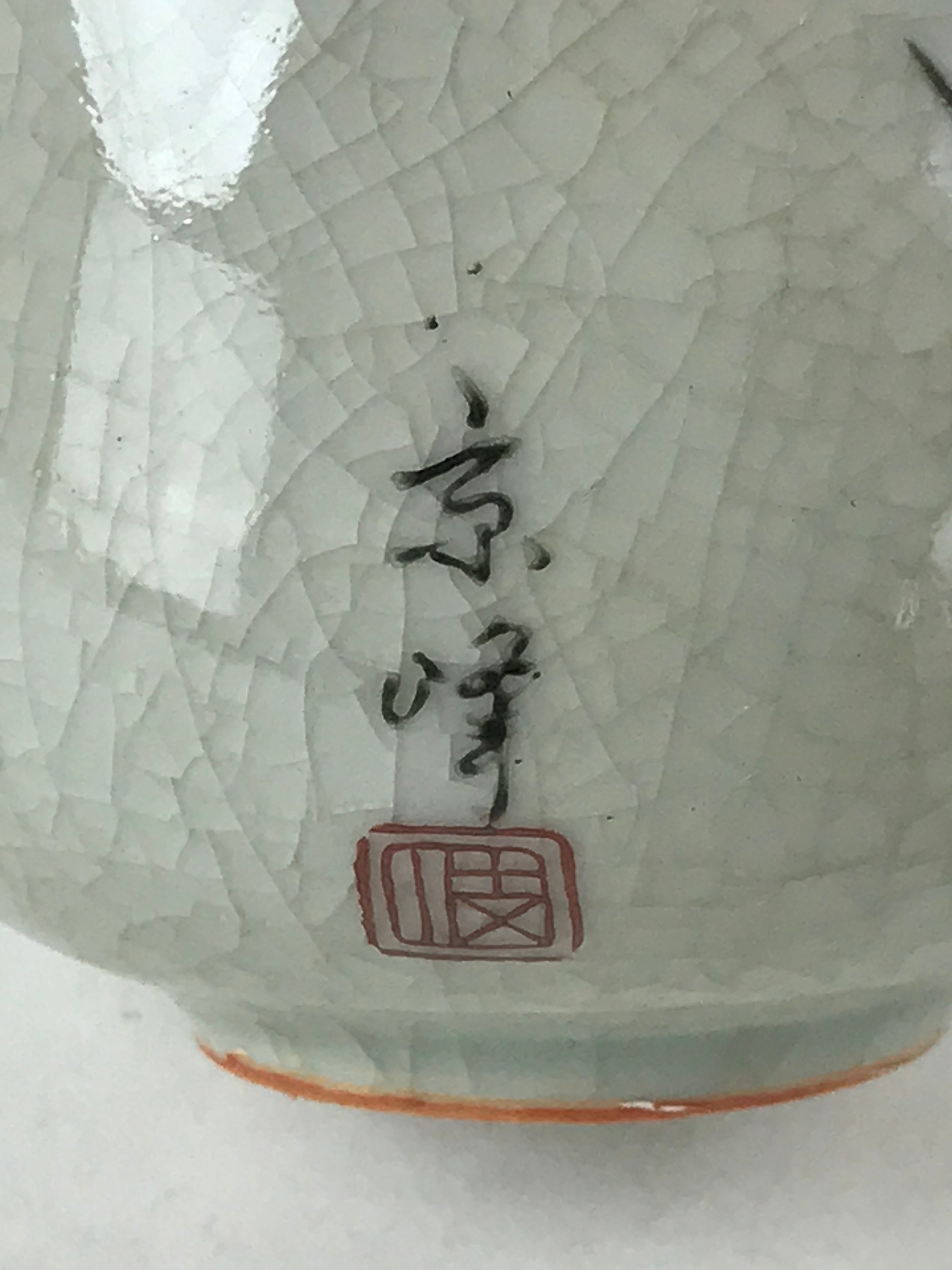 Japanese Ceramic Teacup Vtg Iris Flower Crackle Glaze White Yunomi Sencha TC409