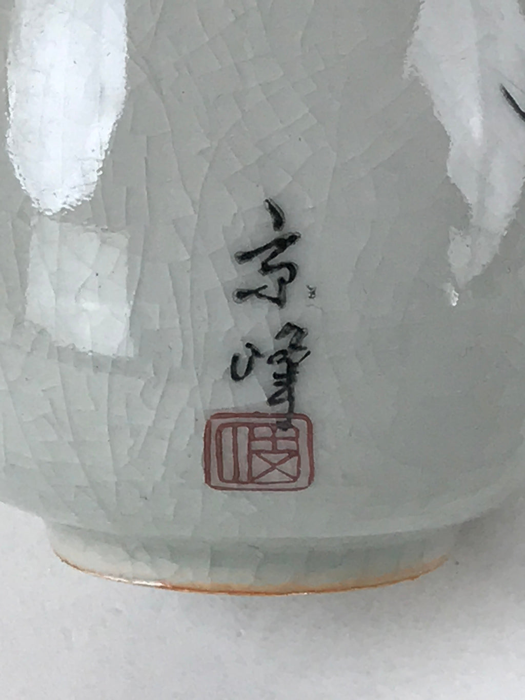Japanese Ceramic Teacup Vtg Iris Flower Crackle Glaze White Yunomi Sencha TC410