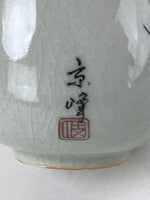 Japanese Ceramic Teacup Vtg Iris Flower Crackle Glaze White Yunomi Sencha TC410