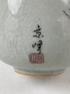 Japanese Ceramic Teacup Vtg Iris Flower Crackle Glaze White Yunomi Sencha TC411