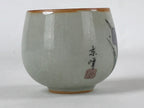 Japanese Ceramic Teacup Vtg Iris Flower Crackle Glaze White Yunomi Sencha TC413