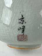 Japanese Ceramic Teacup Vtg Iris Flower Crackle Glaze White Yunomi Sencha TC414