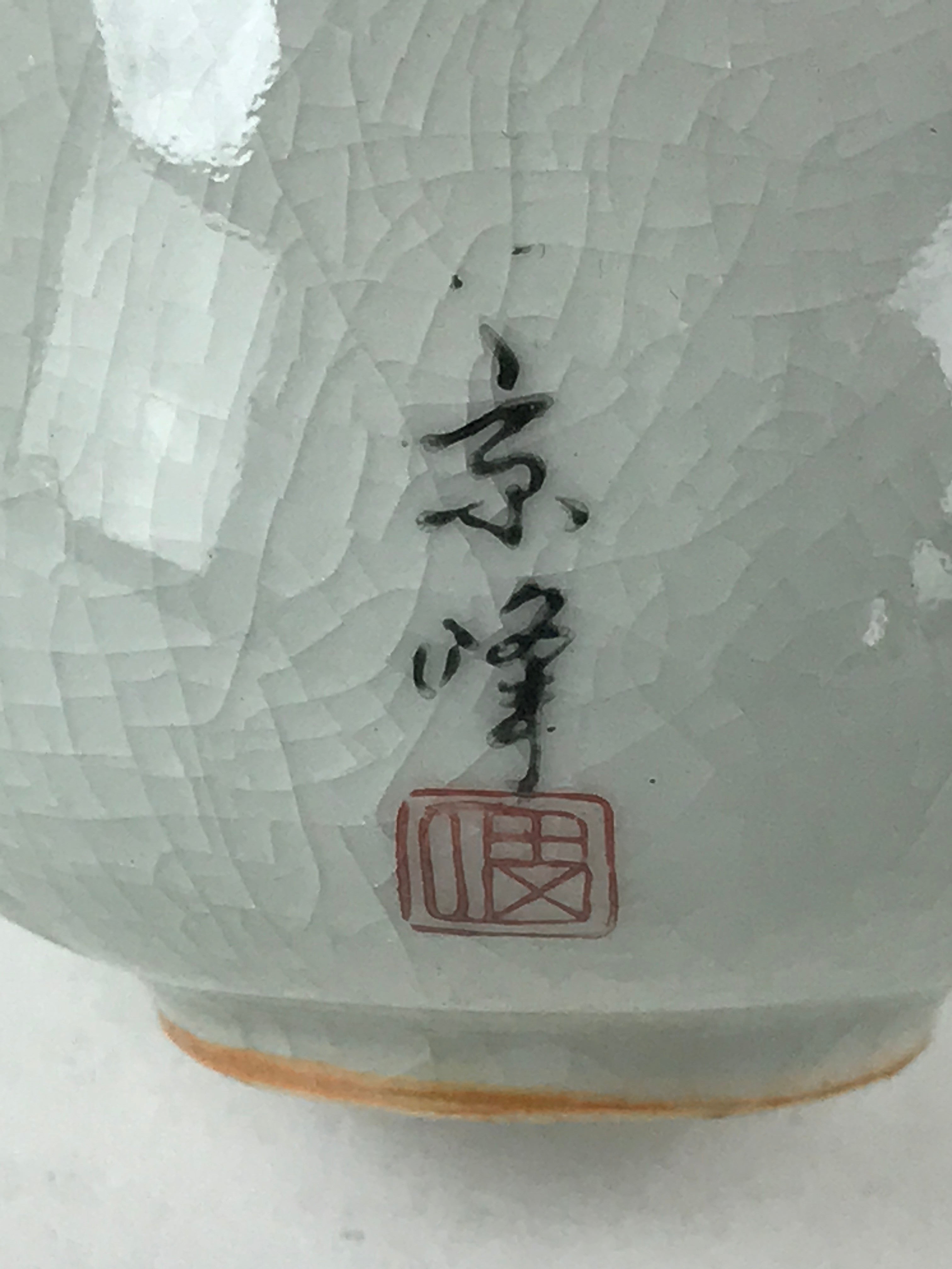Japanese Ceramic Teacup Vtg Iris Flower Crackle Glaze White Yunomi Sencha TC414