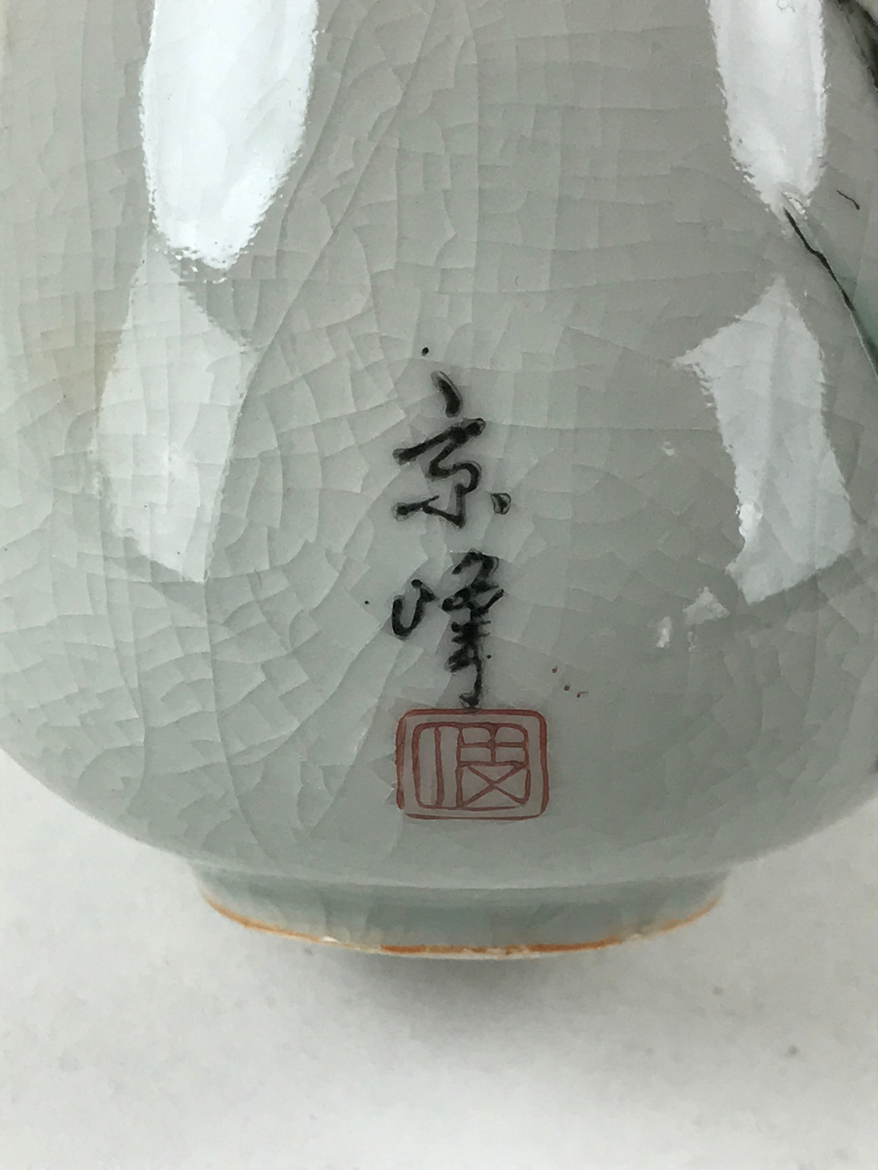 Japanese Ceramic Teacup Vtg Iris Flower Crackle Glaze White Yunomi Sencha TC415
