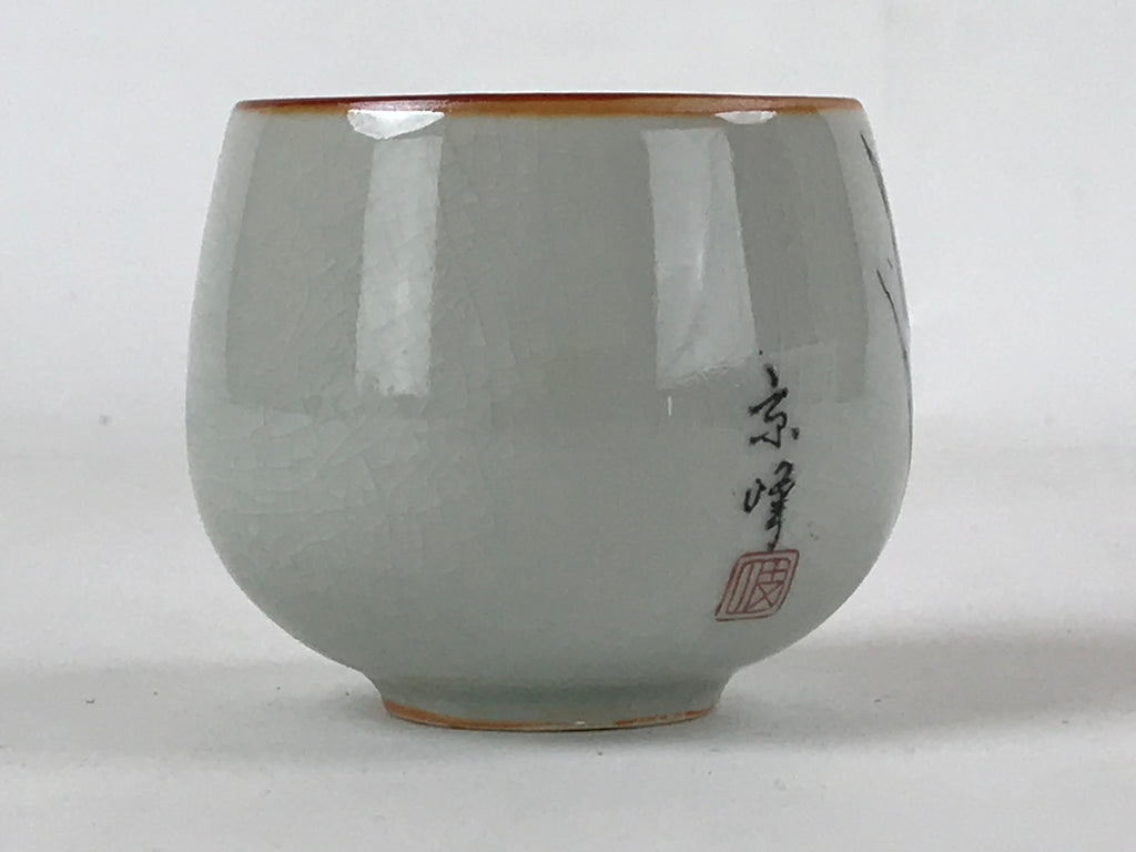 Japanese Ceramic Teacup Vtg Iris Flower Crackle Glaze White Yunomi Sencha TC415